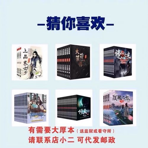 国医高手全集在线阅读| 中医经典医术小说免费阅读