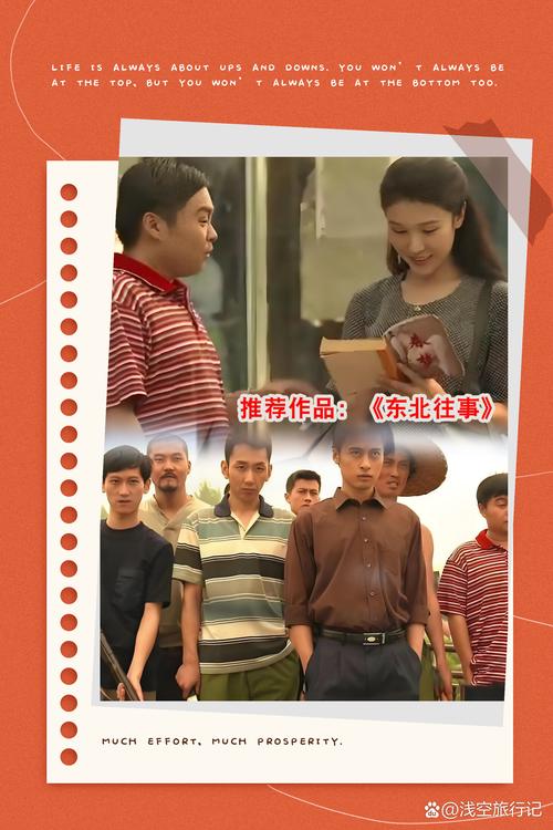 帐中香金银花全文免费阅读 | 热门小说在线无广告