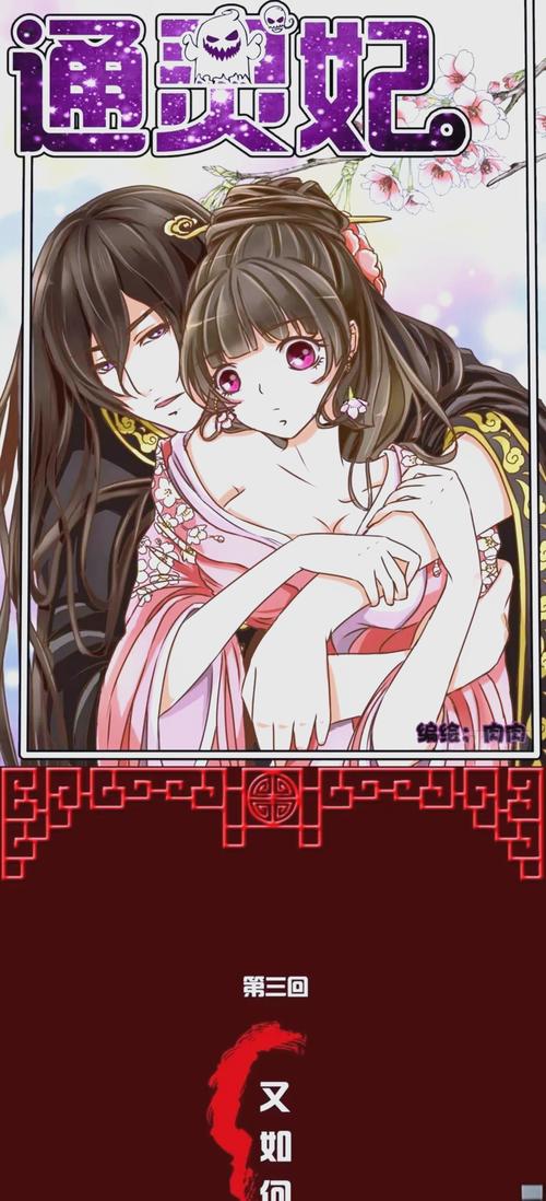 三国演义小说在线阅读 - 完整版免费无弹窗