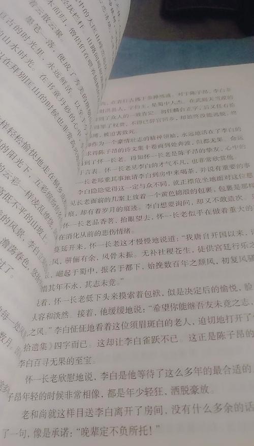书虫英语在线阅读：分级读物+原声音频，轻松提升英语阅读力