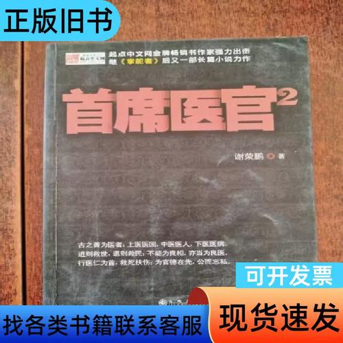 都市仙尊洛尘最新章节在线阅读-仙界归来逆天改命