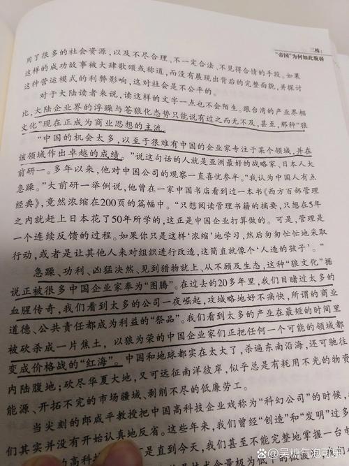 大败局在线阅读 | 吴晓波经典财经商战案例解析