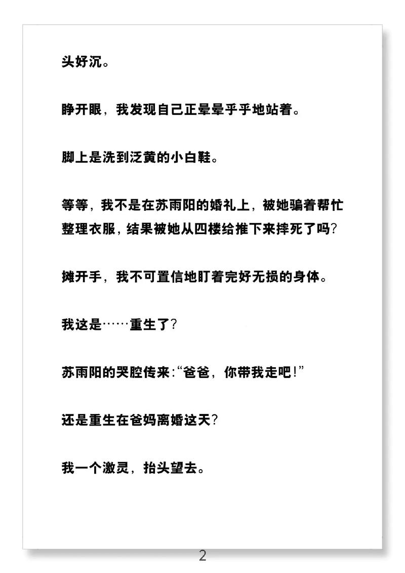 人生路遥在线阅读 | 路遥经典小说全文免费阅读