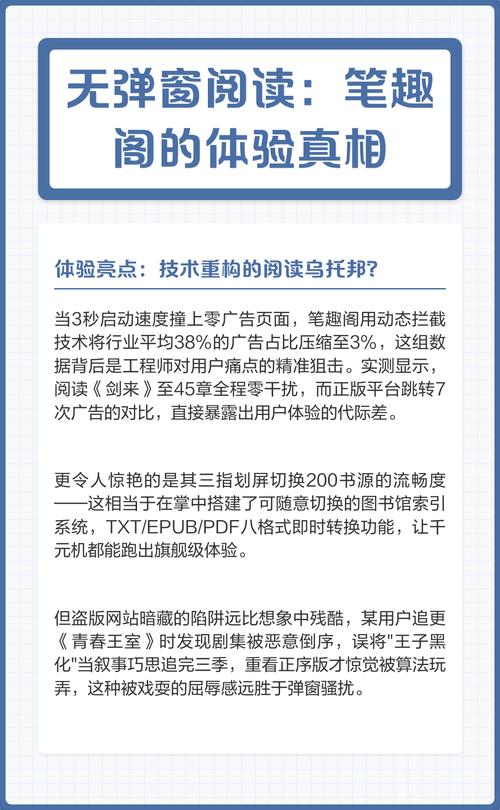 烟花易冷全文在线阅读 - 周杰伦经典歌曲改编小说完整版