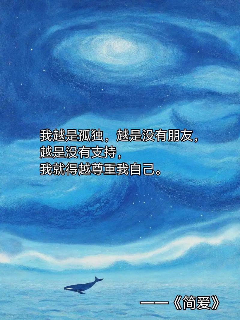 简爱在线阅读：经典爱情名著，感受独立女性的不屈灵魂
