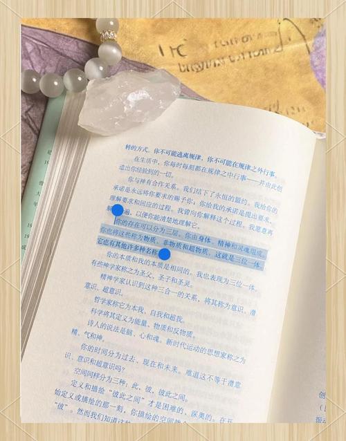 与神对话在线阅读:探索灵魂深处的智慧与真理