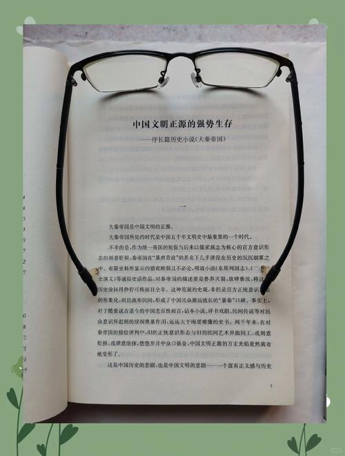 《大秦帝国》全文免费在线阅读 | 孙皓晖历史小说