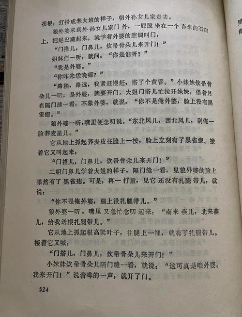 三国演义全文免费在线阅读|经典名著白话文完整版