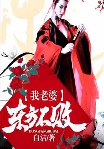 少妇白洁小说在线阅读 | 经典完整版