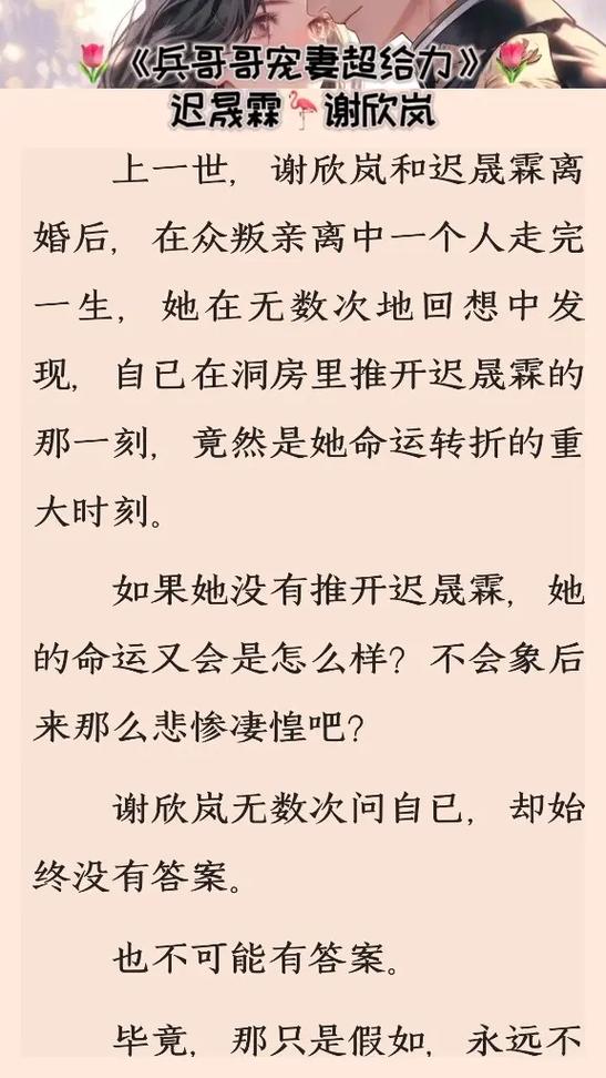 厚黑学在线阅读 - 李宗吾经典处世哲学原文全文