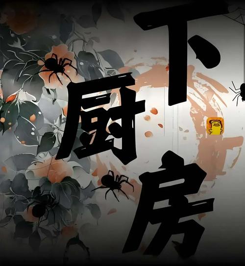 舍我骑谁txt小说在线阅读-完整版无弹窗