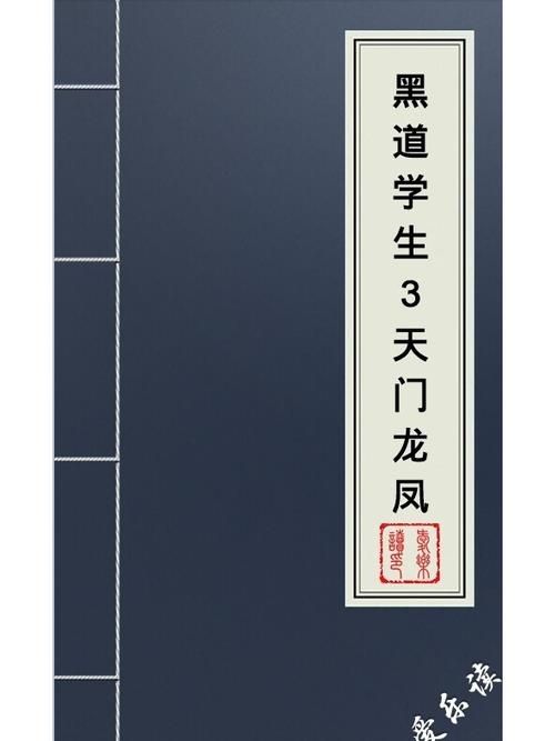 云海玉弓缘小说在线阅读 | 梁羽生武侠经典全文