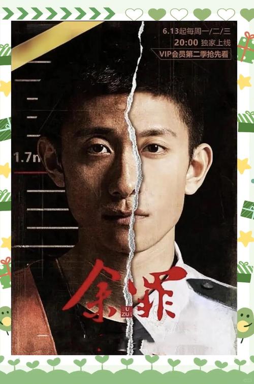 白夜行全文在线阅读 - 东野圭吾经典推理小说