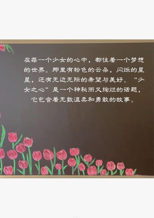少女之心在线阅读全文无弹窗 - 经典小说免费阅读