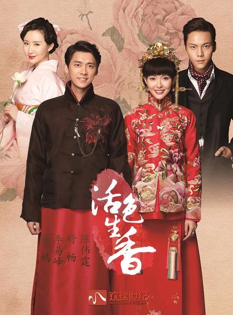 活色生香小说全文免费在线阅读 | 精彩章节无删减