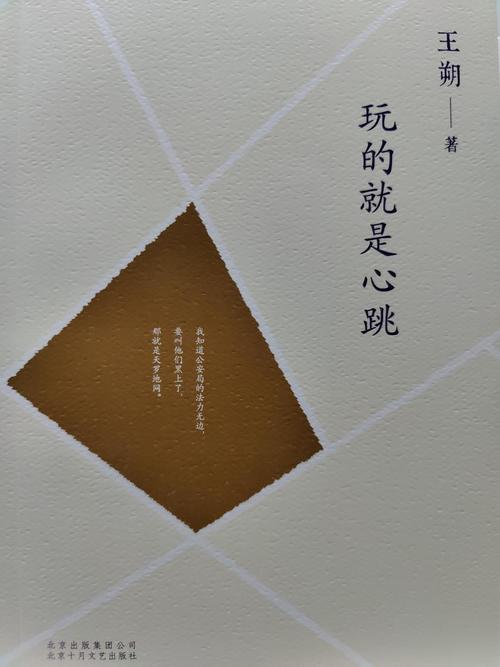 第七天余华在线阅读 | 余华《第七天》全文免费阅读