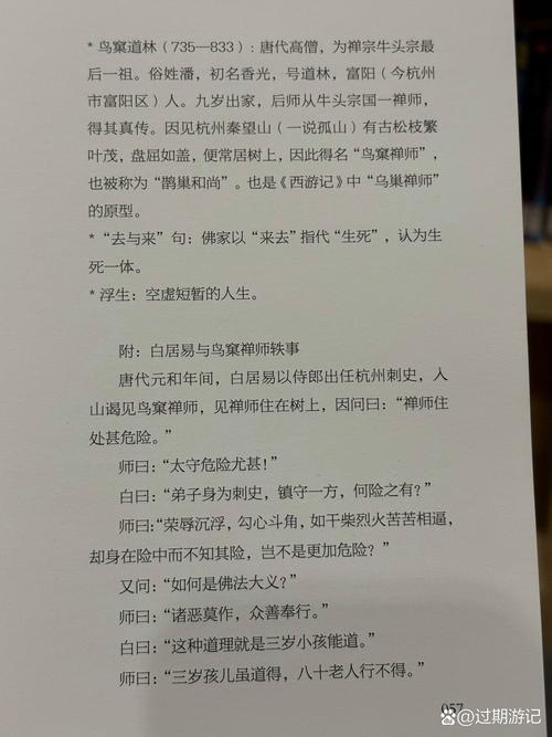 《书剑恩仇录》全文免费在线阅读-金庸武侠经典小说