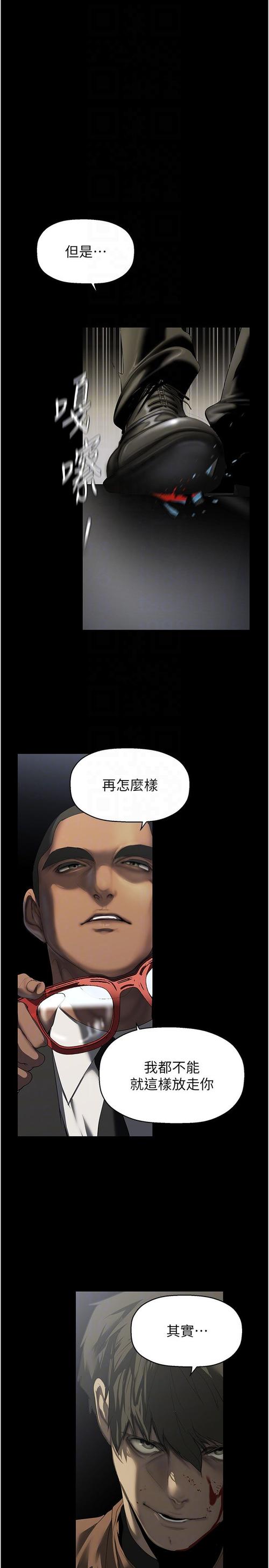 藏地密码全文免费在线阅读 | 探险小说经典