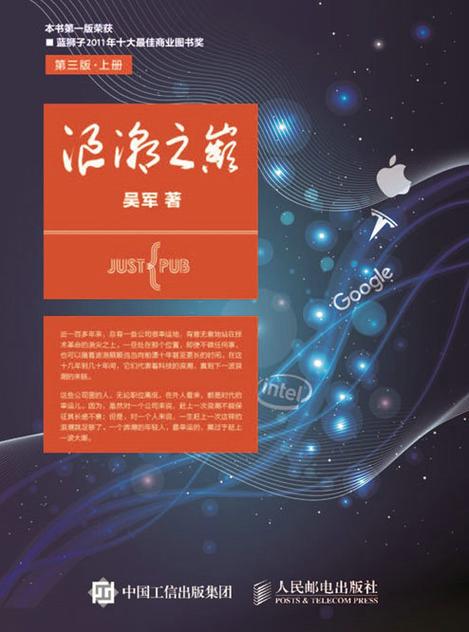 番茄免费阅读小说在线看 | 海量正版热门小说免费读