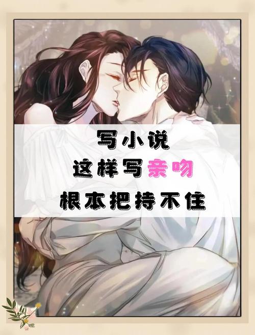 江吻全文免费阅读 | 全本小说在线无广告