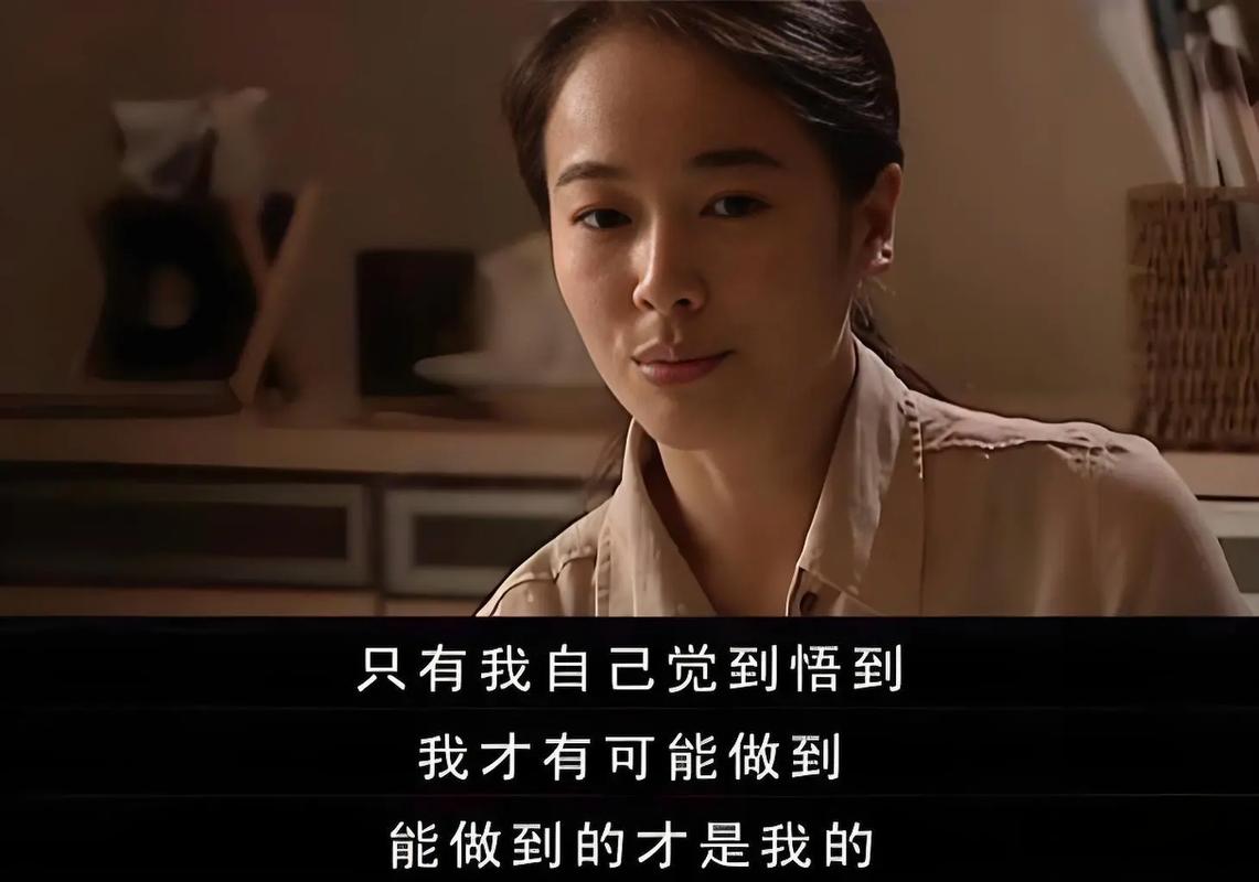 遥远的救世主在线阅读 | 豆豆经典商战小说全文阅读