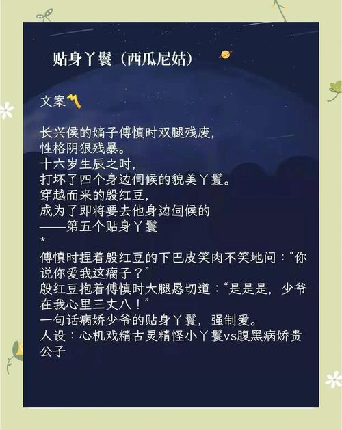 玄幻淫文在线阅读的相关介绍