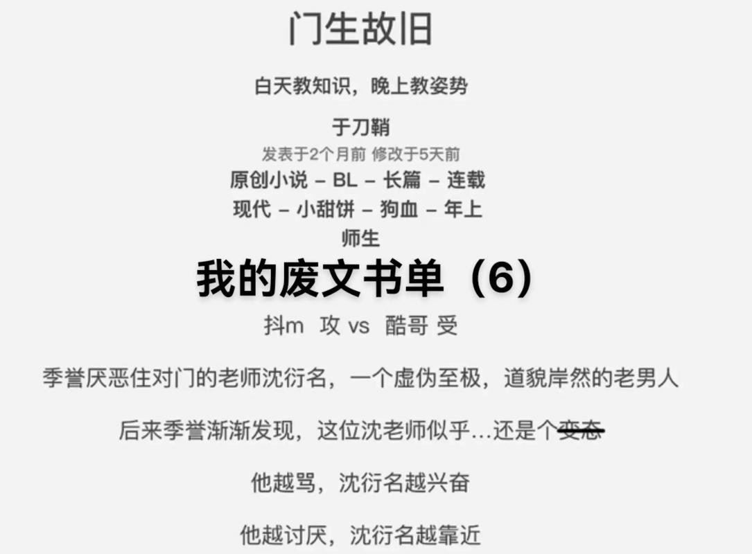 废文网在线阅读|自由小说阅·海量完结精品免费看