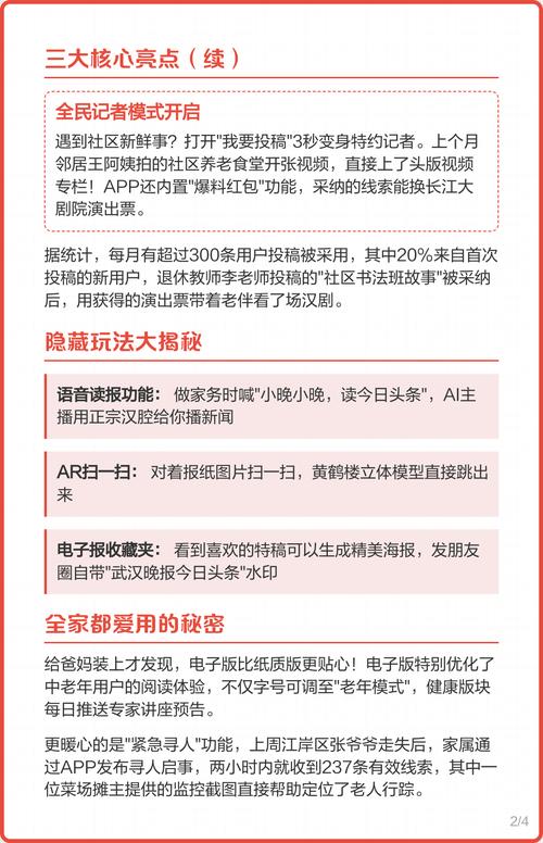 修真四万年:星际修真巅峰之作,在线免费阅读完整版
