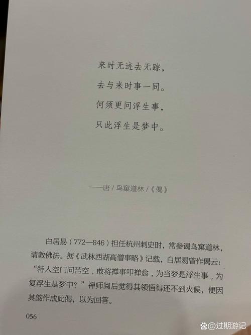 浮生物语1全文在线阅读 | 经典奇幻小说完整版