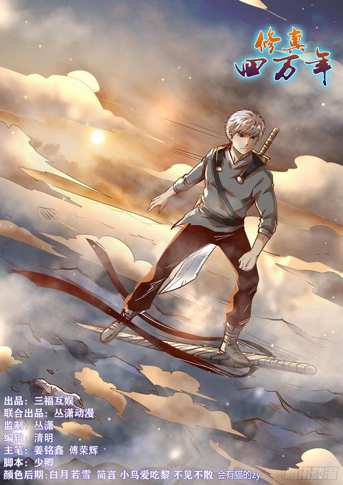 白夜行全文免费在线阅读 | 东野圭吾经典悬疑小说