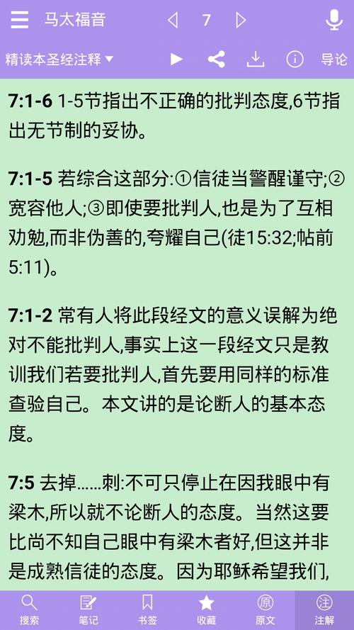 美丽新世界漫画在线阅读 | 反乌托邦科幻经典