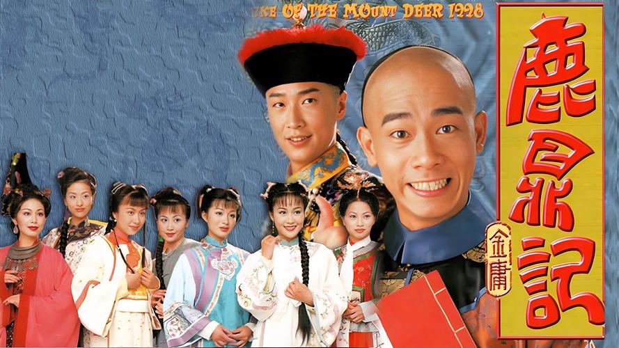鹿鼎记全文在线阅读_金庸武侠经典小说免费阅读