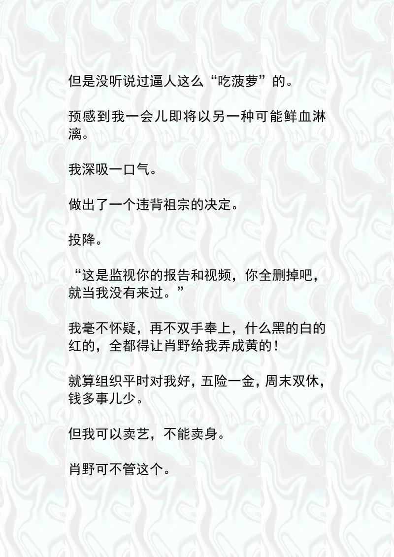 小说月报在线阅读 - 精选名家经典小说