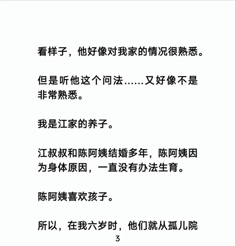 春色多娇全文在线阅读 | 唯美言情小说免费阅读