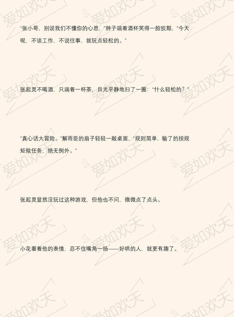 狂神漫画全集在线观看|高清免费无删减