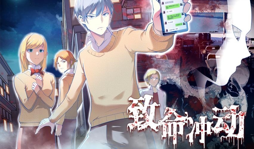 致命冲动全文免费在线阅读 | 无删减版小说在线看