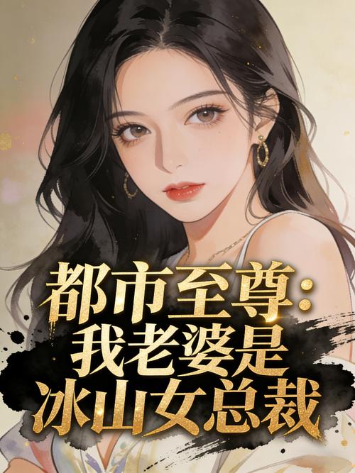 御宅屋在线自由阅读 - 海量小说免费畅享