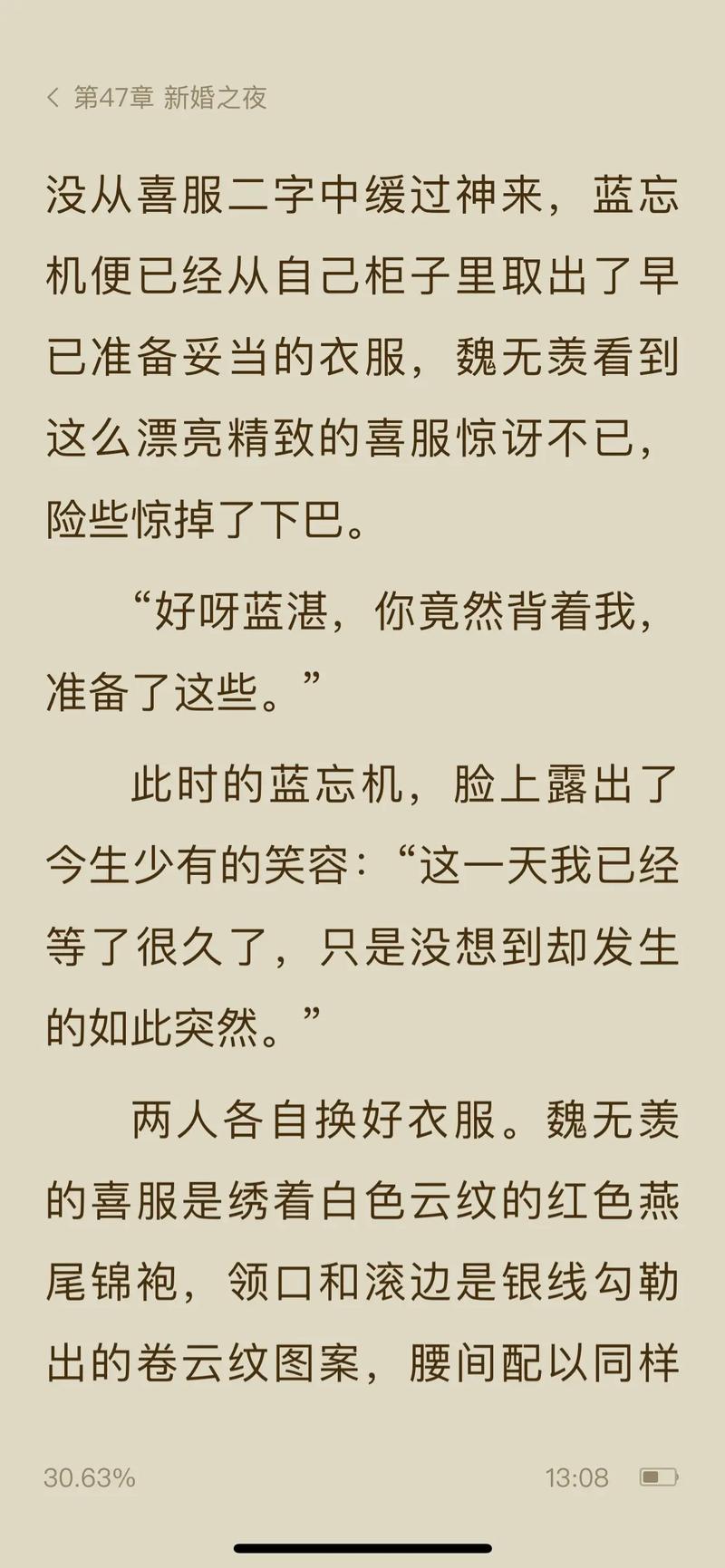 《好书推荐:这些经典书籍值得你在线阅读》