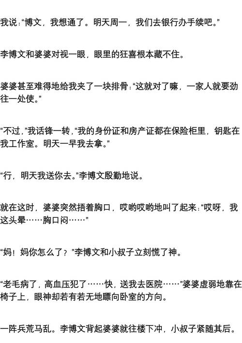 与神对话在线阅读 | 灵魂觉醒智慧宝典