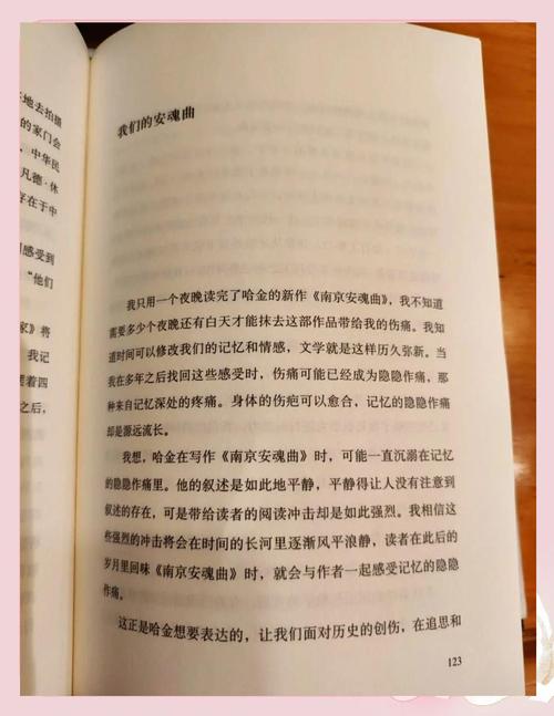意林在线阅读:精选美文,滋养心灵,感悟人生
