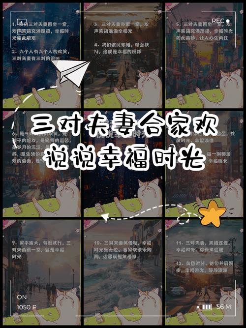 合家欢小说免费在线阅读 | 热门章节无广告畅读