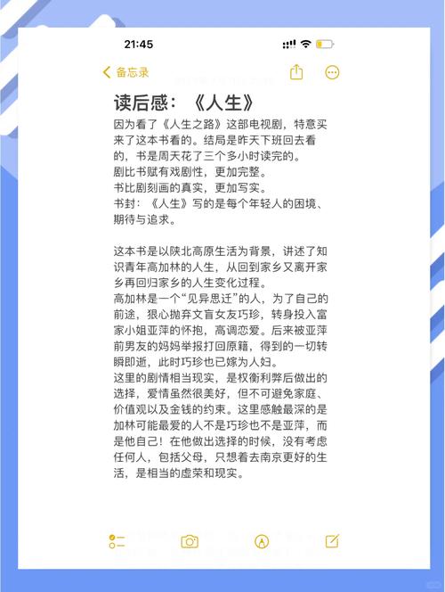 意林杂志2018在线阅读：精选美文，滋养心灵，青春必读