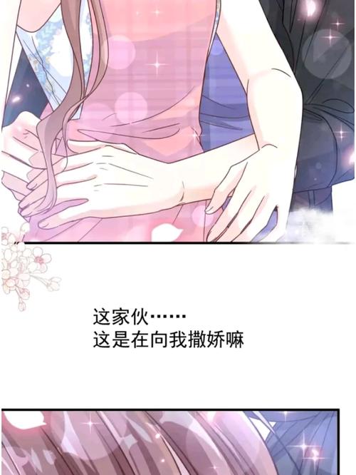 《总裁爹地轻点爱》全文免费在线阅读-热门豪门甜宠小说