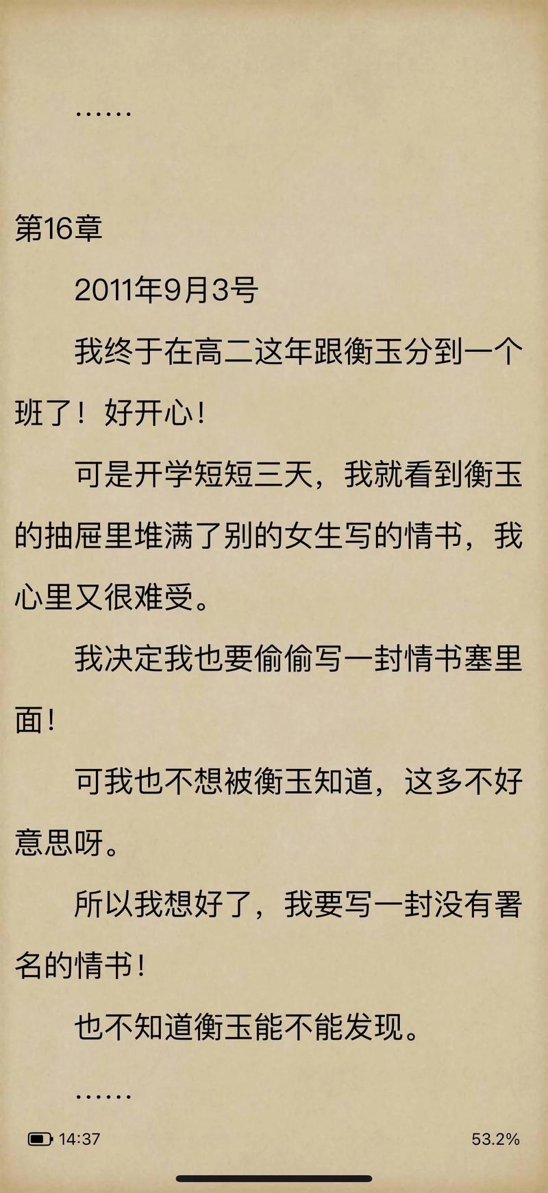 喜宝在线阅读 - 亦舒经典小说全集免费看