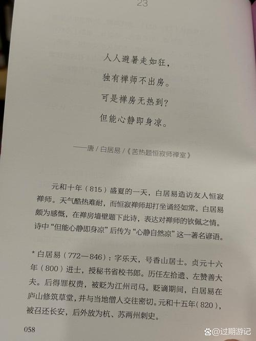 浮生物语1全文在线阅读 | 经典奇幻小说完整版