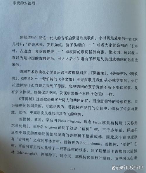 九王一后全文阅读 | 九王一后小说在线免费看