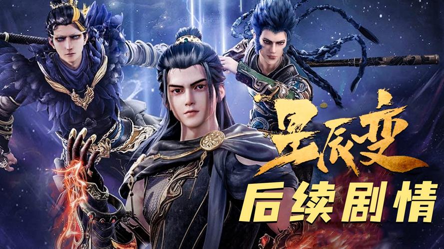 星辰变在线阅读 - 经典修真小说全文免费阅读