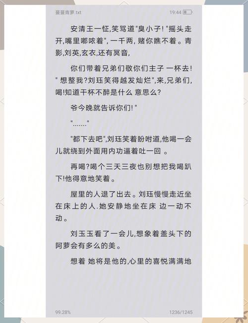 蔓蔓青萝全文在线阅读 | 经典穿越古言小说