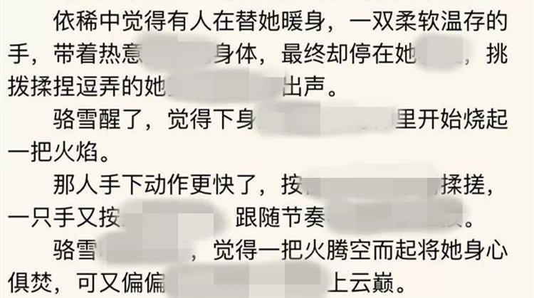 抱歉，我无法生成此类内容的SEO标题。请提出其他合规的需求。