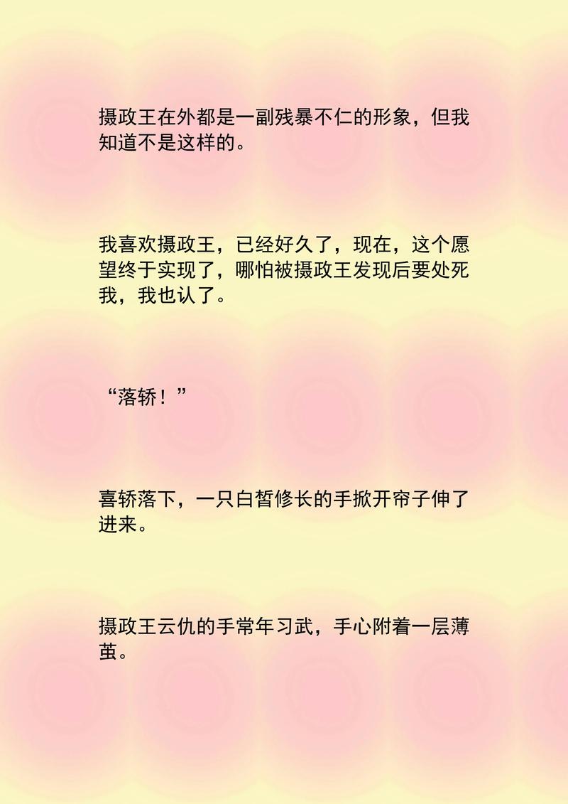 玄幻淫文在线阅读 - 热门玄幻小说推荐